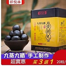 【安心賣家】TRUU童 76酵母胺基酸淨膚潔顏露 truu 洗面乳150g 歷史價格詳細信息