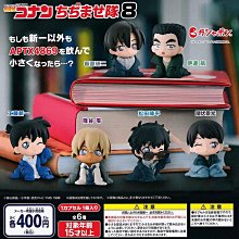 名偵探柯南手辦模型怪盜基德玩具6款Q版柯南小蘭擺件扭蛋抓娃娃機 歷史價格詳細信息