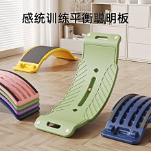 平衡 蹺蹺板 木質 北歐風  兒童滑滑梯 玩具大人 木製室內 瑜伽健身器材 曲板平衡木翹翹板 彎曲板平衡木 歷史價格詳細信息