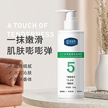 【安心賣家】TRUU童 76酵母胺基酸淨膚潔顏露 truu 洗面乳150g 歷史價格詳細信息