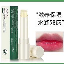 【安心賣家】TRUU童 76酵母胺基酸淨膚潔顏露 truu 洗面乳150g 歷史價格詳細信息