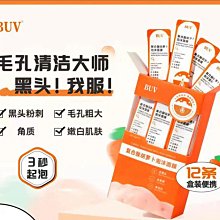 buv-130/254智能手持噴碼機快幹墨盒防水防潮墨盒噴碼機耗材 歷史價格詳細信息