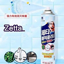 【安心賣家】TRUU童 76酵母胺基酸淨膚潔顏露 truu 洗面乳150g 歷史價格詳細信息