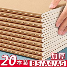 記事本軟面PU皮自填weeks手帳本48K手賬本簡約ins風12個月手帳筆記本子日記本小白本周計劃隨身便攜口袋本企業定制 歷史價格詳細信息