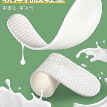 鞋墊踩屎感超軟男女久站不累防痛腳痛軟彈除臭汗腳防臭軍 歷史價格詳細信息