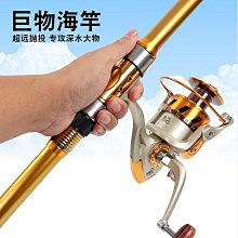 海竿套裝超短迷你磯竿江竿海桿拋竿遠投竿甩竿冰釣竿漁具組合特價-雅怡尚品 歷史價格詳細信息