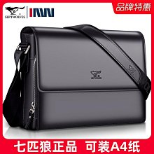 七匹狼男包斜挎包背包單肩包男士休閒牛津布包防潑水旅行挎包小包 歷史價格詳細信息