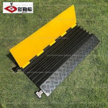 線槽減速帶過路壓線板橡膠蓋板地面保護電線穿線馬路防碾壓 歷史價格詳細信息