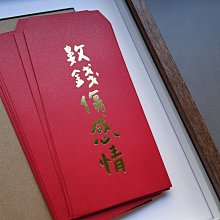 郭公館工作室出品｜祈福燈籠橫式春聯 歷史價格詳細信息