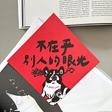 郭公館工作室出品｜人見人愛手工燙金春聯揮春 歷史價格詳細信息