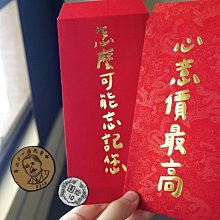 郭公館工作室出品｜祈福燈籠橫式春聯 歷史價格詳細信息