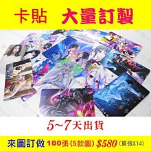 客製化動漫馬克杯/歡迎團體訂做(一個也可以訂做喔) 歷史價格詳細信息