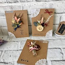 JaSmine花雜鋪~手作編織聖誕達菲/萊恩玫鑰匙圈~ 生日禮 交換禮 客製小物 聖誕節 婚禮小物 歷史價格詳細信息