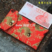 Sofie 機縫工房【金龍賀歲】龍年紅包袋 布紅包袋 加大橫式存摺收納袋 手腕帶 紅包袋 斜背繩 口罩收納袋 手作 手工 歷史價格詳細信息