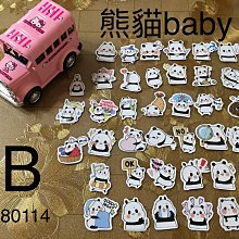 裝飾手帳貼紙 幾何 / 鯨魚 裝飾貼 和紙貼紙 【久大文具】0165 歷史價格詳細信息