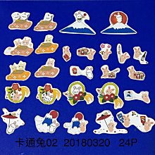 裝飾手帳貼紙 幾何 / 鯨魚 裝飾貼 和紙貼紙 【久大文具】0165 歷史價格詳細信息