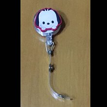 白狗｜星際馬雅聖木鑰匙圈【左西】 歷史價格詳細信息