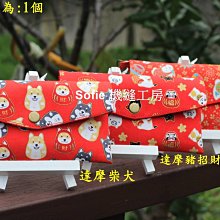 招財貓富士山粉室內踏墊65x45cm 歷史價格詳細信息