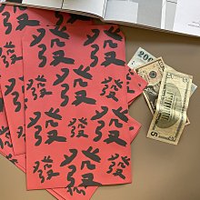 郭公館工作室出品｜大吉防水春聯小貼紙(6入) 歷史價格詳細信息