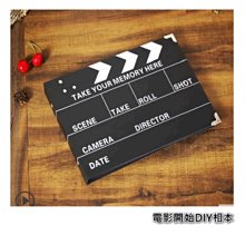 相冊diy手工粘貼式影集創意本畢業情侶家庭紀念冊車票收藏冊禮物-爆款 歷史價格詳細信息