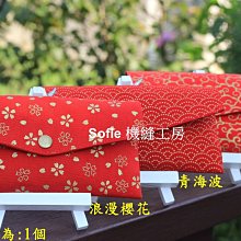 青青 橫式彩色防水識別套-簡單生活/CTM-78 歷史價格詳細信息