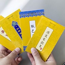 《皇冠》惡意的骨頭(全1冊)凱絲.萊克斯【頭大大-推理小說】十03◎BN9 歷史價格詳細信息