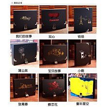 diy相冊木質DIY粘貼生日禮物七夕情侶戀愛影集畢業紀念獨立站跨境 歷史價格詳細信息