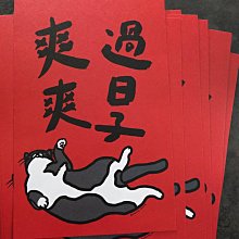 爽爽貓｜我與我們之間，只差一句晚安｜大塊 歷史價格詳細信息