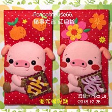ponponhouse66 原創手作 Q版 生日帽 浱對帽 王子款 訂製品 專區 歷史價格詳細信息