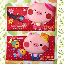 ponponhouse66 原創手作 Q版 生日帽 浱對帽 王子款 訂製品 專區 歷史價格詳細信息