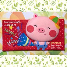 ponponhouse66 原創手作 Q版 生日帽 浱對帽 王子款 訂製品 專區 歷史價格詳細信息