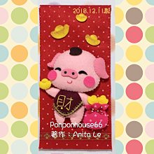 ponponhouse66 原創手作 Q版 生日帽 浱對帽 王子款 訂製品 專區 歷史價格詳細信息