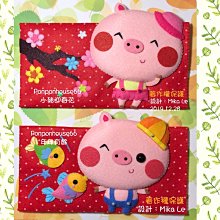 ponponhouse66 原創手作 Q版 生日帽 浱對帽 王子款 訂製品 專區 歷史價格詳細信息