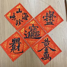 【五聯】一點靈內焰玻璃檯面爐 (檯面爐) 北北基安裝 - WG-3512S 歷史價格詳細信息