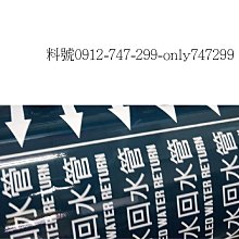 管路貼紙 數位貼紙  軋型貼紙 反光貼紙 管路標籤 工業標籤 機台標示 壓克力品 客製化 工程標籤  專業開關吊牌 價格比較,價格查詢,歷史價格詳細信息