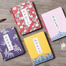 宮廷風景人物畫客廳玄關書房裝飾畫十二月令之九月圖蝕刻畫銅雕畫 歷史價格詳細信息