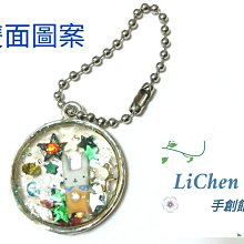 LeChen 現貨 鈦鋼項鍊 設計吉祥小象拼接幾何特色項鍊 個性時尚鎖骨鏈 鈦鋼鍍金保色飾品JYN1001（滿599免運） 歷史價格詳細信息
