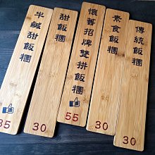 木製單孔/三孔令旗座 令旗座 單孔令旗座 三孔令旗座 歷史價格詳細信息