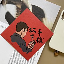郭公館工作室出品｜手工燙黑金福春聯揮春 歷史價格詳細信息