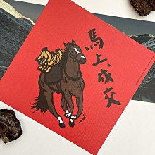 郭公館工作室出品｜祈福燈籠橫式春聯 歷史價格詳細信息