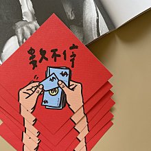 郭公館工作室出品｜春聯造型防水磁鐵 3 歷史價格詳細信息