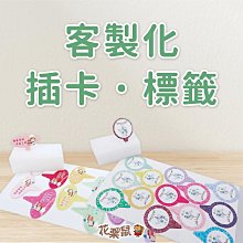 留言小卡片【小麥購物】24H出貨台灣現貨【Y234】 留言小卡 卡片 名片 明信片 留言卡 信紙 紙 小卡片 歷史價格詳細信息