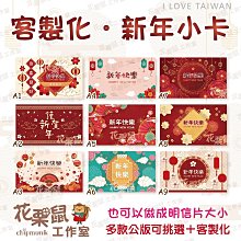 祝賀卡片 卡片 錄音帶  錄音  錄音賀卡  禮物 生日卡片  造型賀卡  情人節禮物【HT90】 歷史價格詳細信息