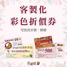 客製化 金剛結中國繩粗款鑰匙圈 保平安 防水幸運繩 紅線月老 防小人熱銷商品 歷史價格詳細信息