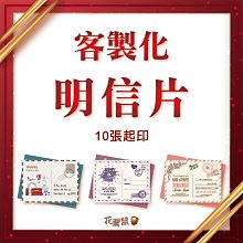 客製照片拼圖 A5拼圖(附框) 畢業禮生日禮耶誕禮動漫韓星廣告禮品贈品 來圖訂製 附紙盒紙袋 歷史價格詳細信息