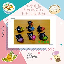 (平平安安_綠款)好運喵喵_天燈_冰箱貼/磁鐵_鏟屎官必備款【台灣卡樂活Taiwancolorful】 歷史價格詳細信息