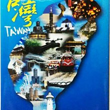 我愛台灣_寶島美景_磁鐵_eye_catching款（平溪車站款）【台灣卡樂活Taiwancolorful】 歷史價格詳細信息