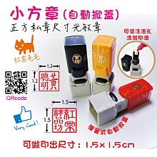 15x15cm自動單工位小型氣動燙標機服裝T恤熱轉印燙畫機壓嘜燙鑽 歷史價格詳細信息