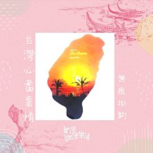 高雄【番茄佈屋家飾精品】*浪漫蕾絲伊亞米色面紙套*居家/佈置/擺飾/送禮/店面/民宿/結婚/車用/廁所/美容美甲美髮 歷史價格詳細信息