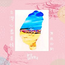 【白描】丁紹光白描集（用他的努力把中國的藝術帶向世界，同時，也正將世界的精華引進中國 歷史價格詳細信息